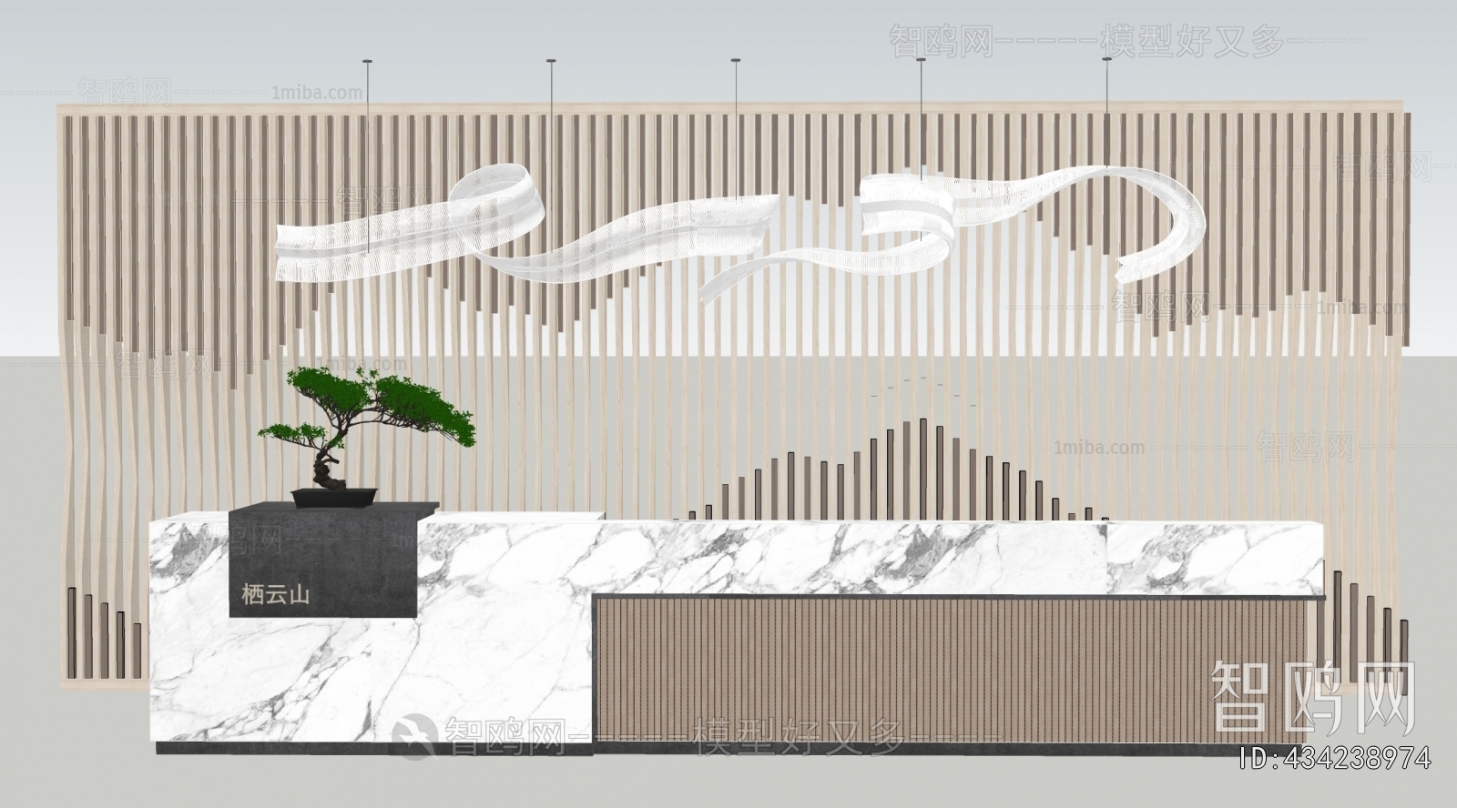 Modern Reception Desk