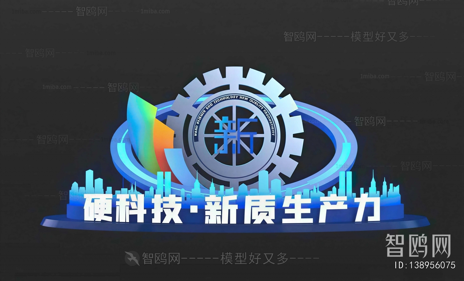 Modern Exhibition Hall