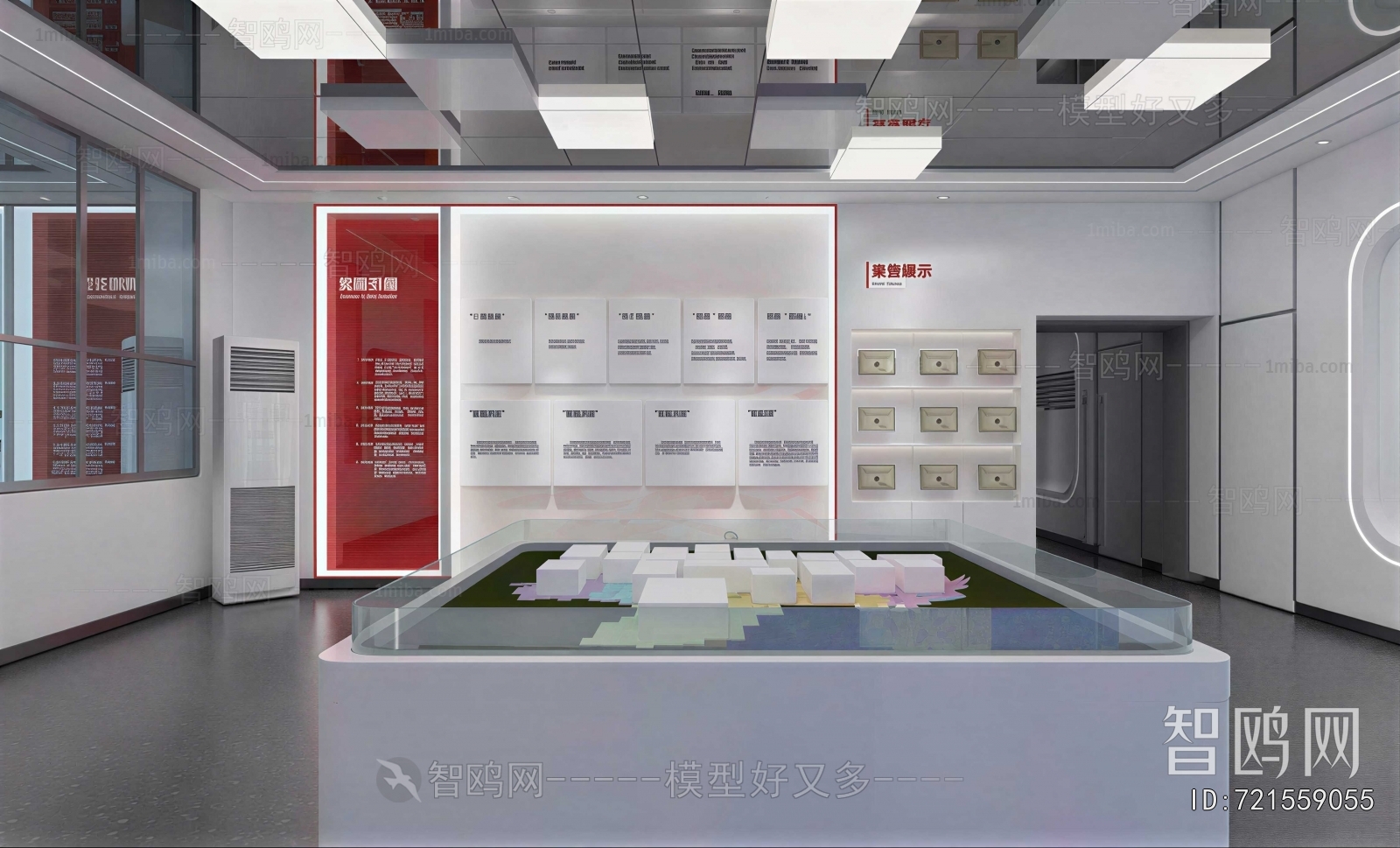 Modern Exhibition Hall