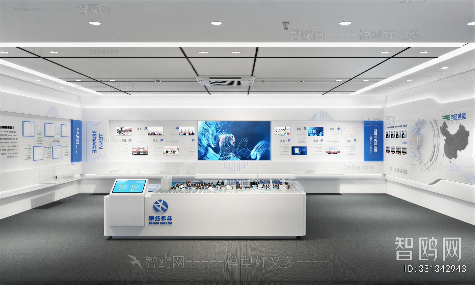 Modern Exhibition Hall