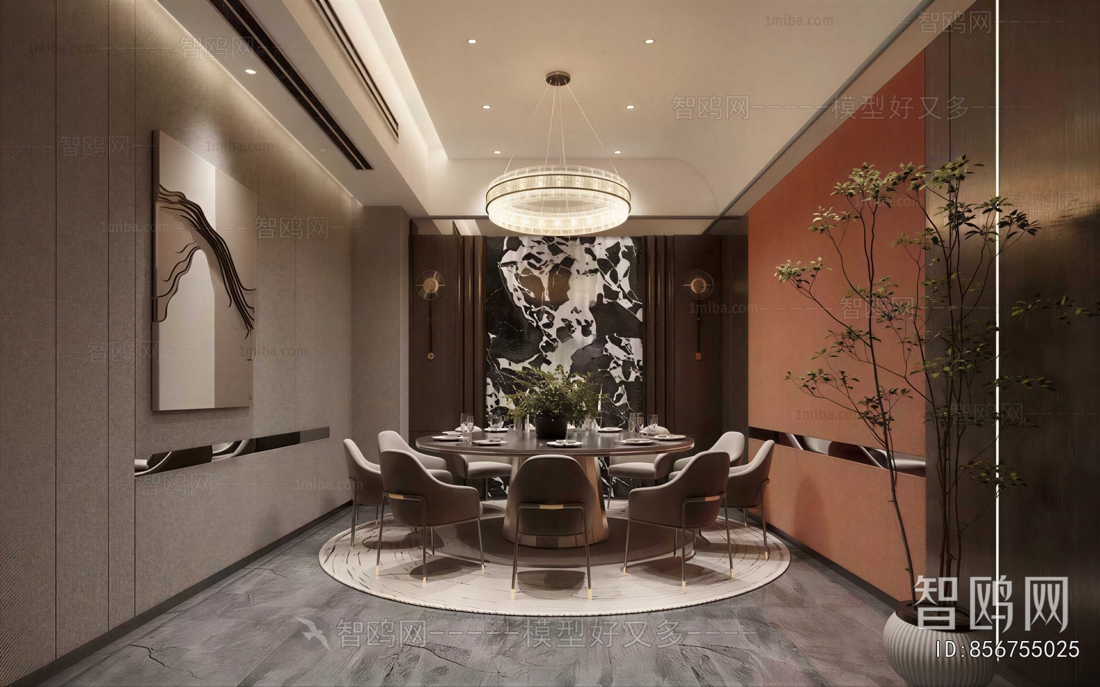 Modern Dining Room