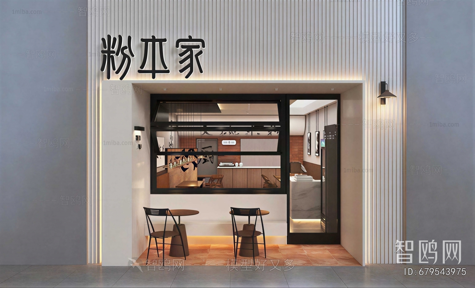 Modern Facade Element