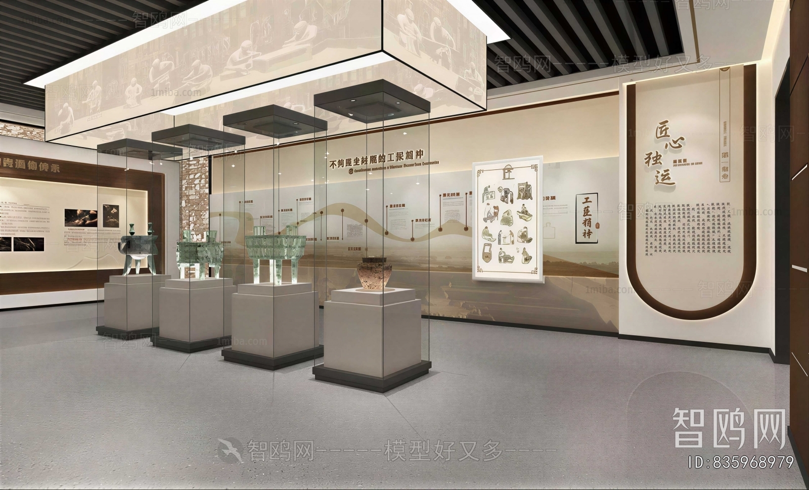 Modern Exhibition Hall