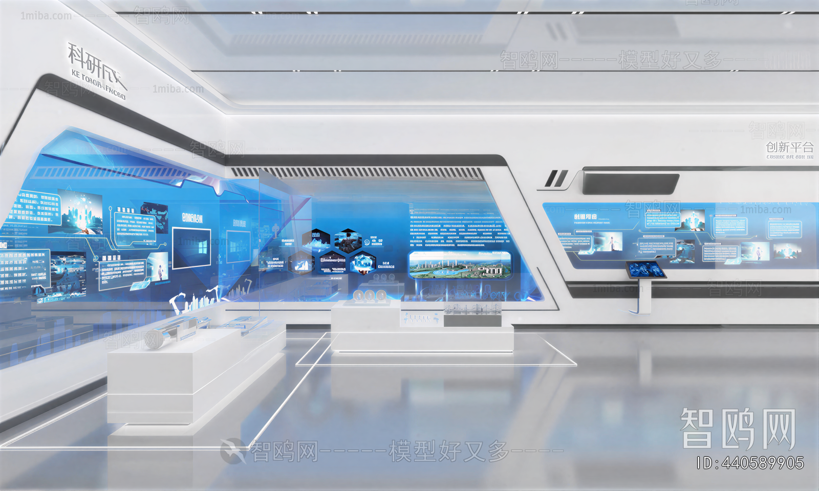 Modern Exhibition Hall