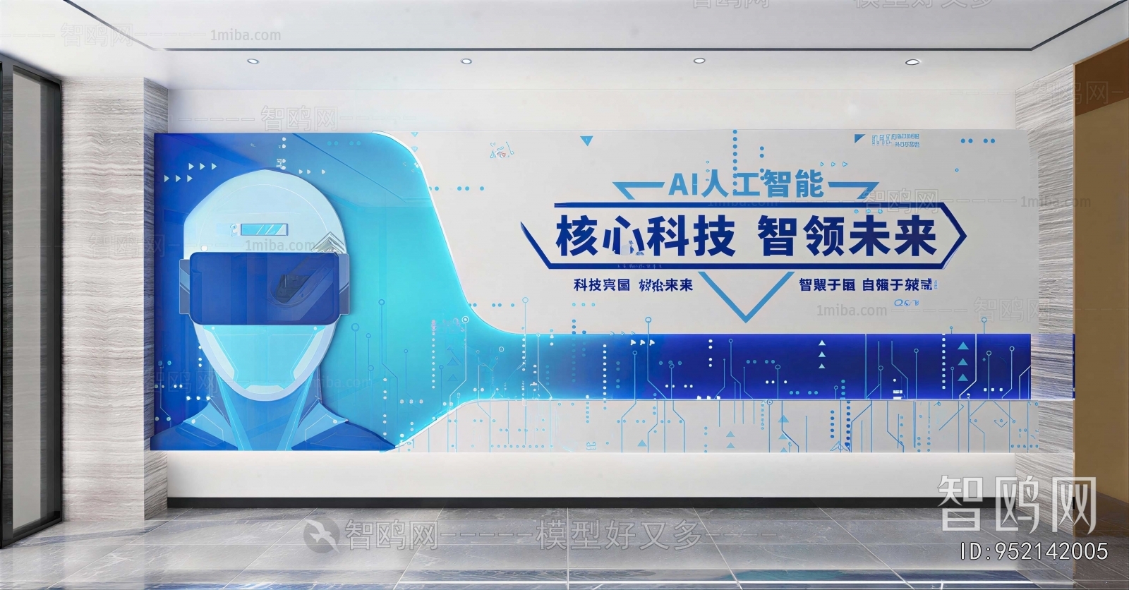 Modern Exhibition Hall