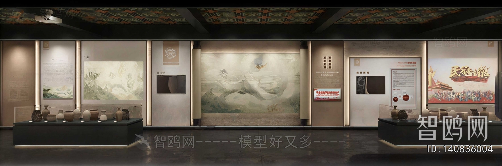 New Chinese Style Museum