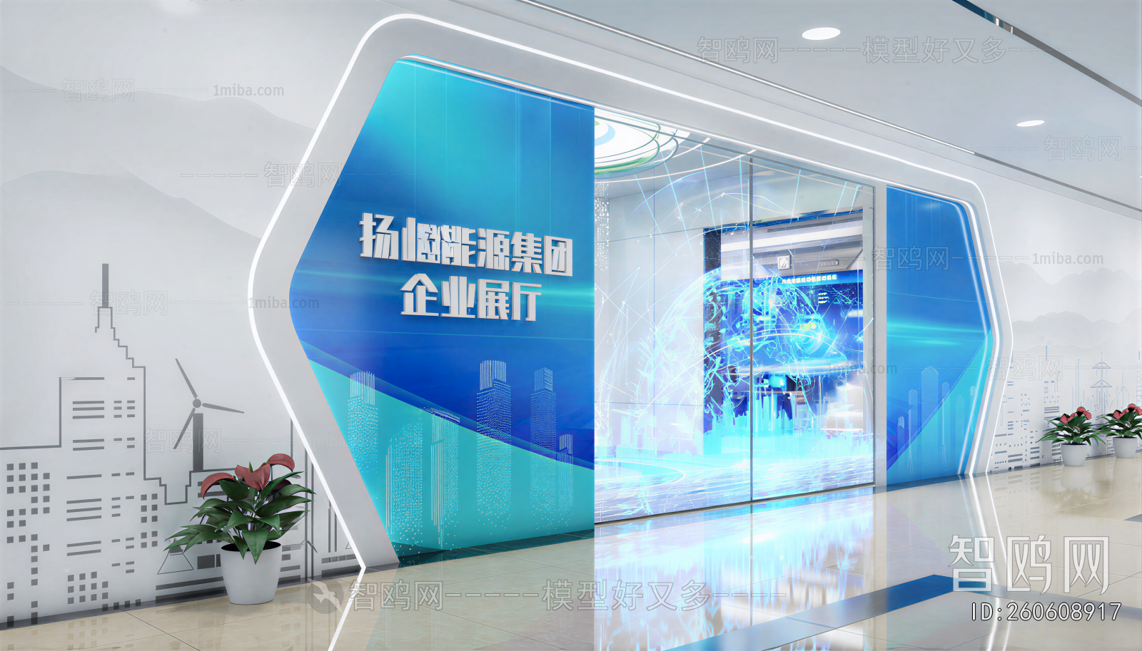 Modern Exhibition Hall