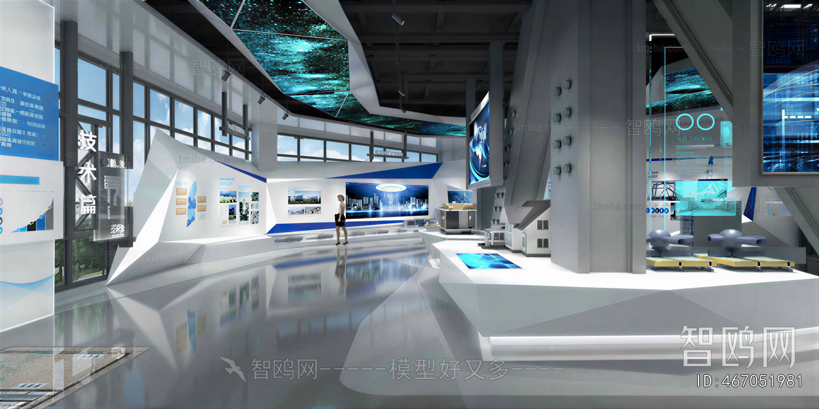 Modern Exhibition Hall