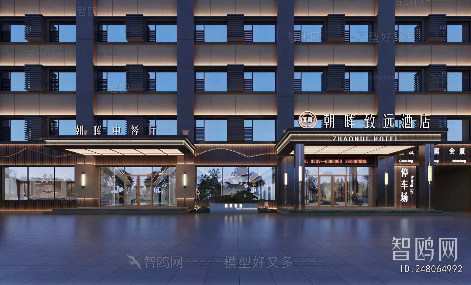 Modern Facade Element