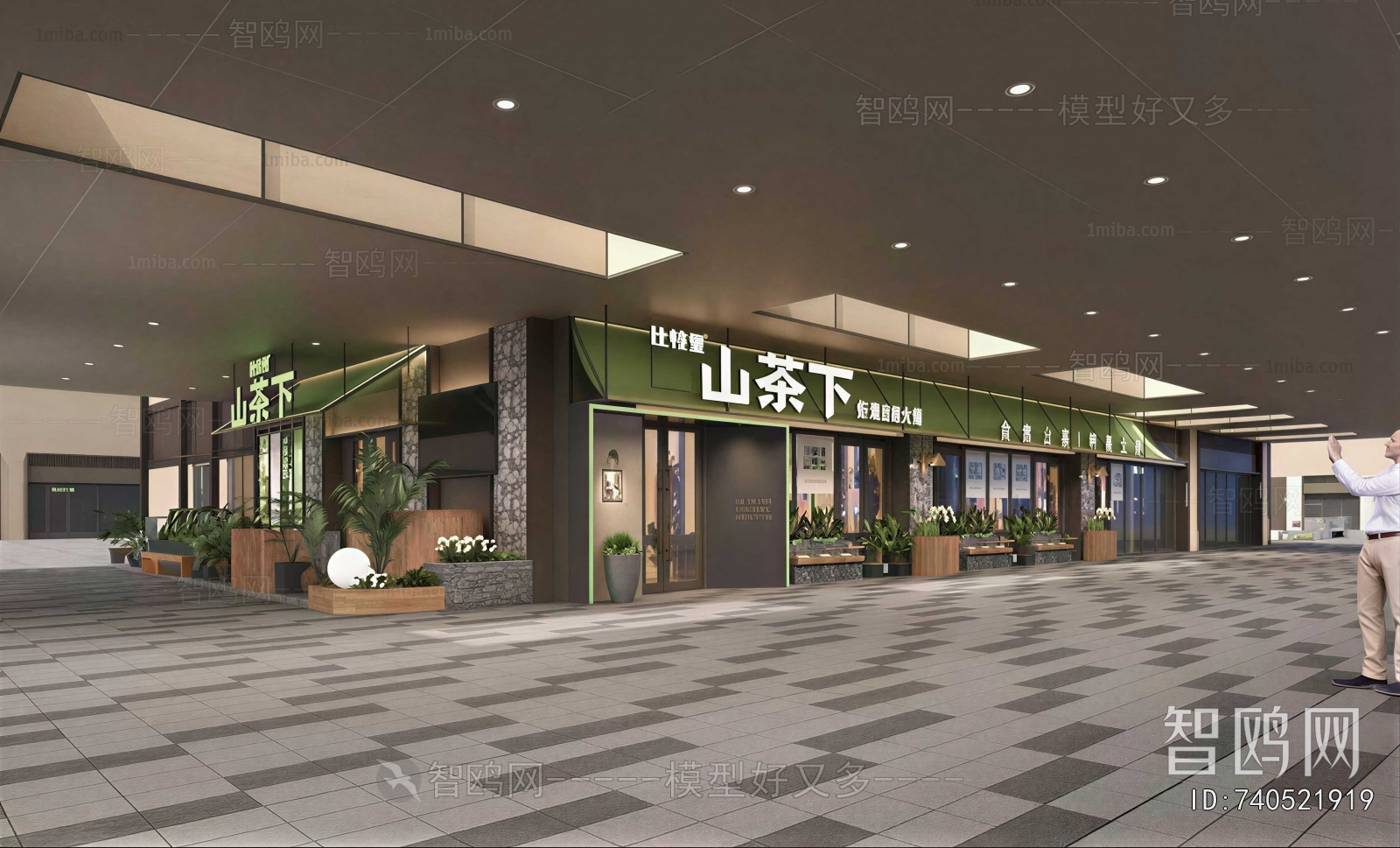 Modern Facade Element