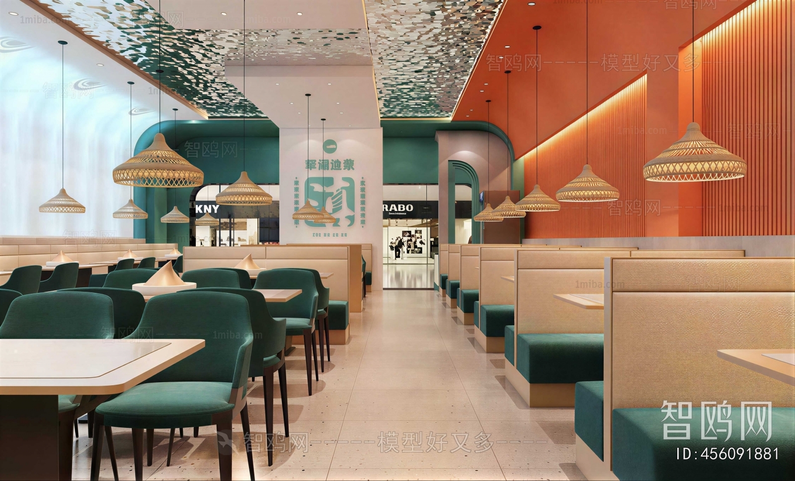 Modern Hot Pot Restaurant