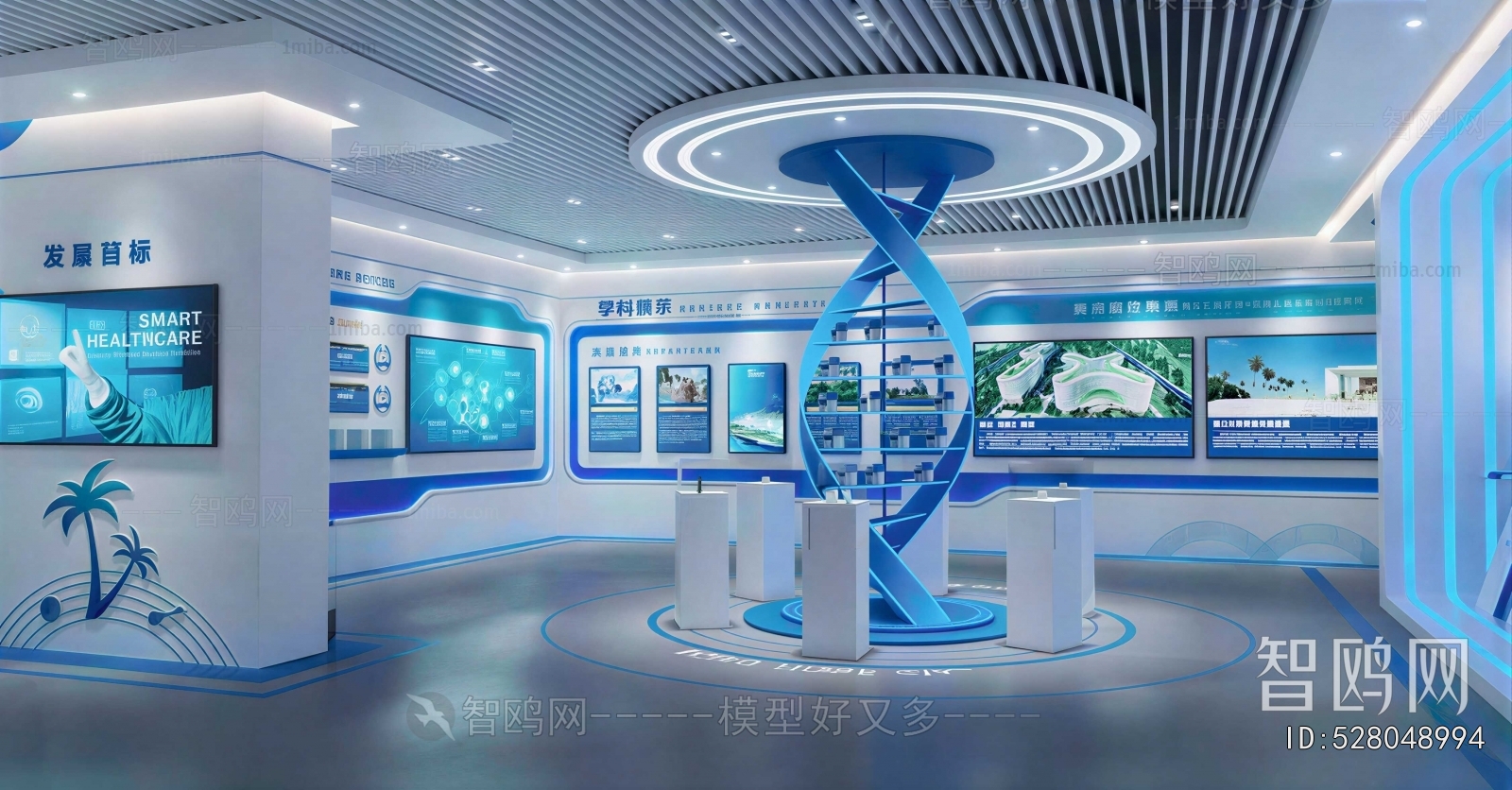 Modern Exhibition Hall