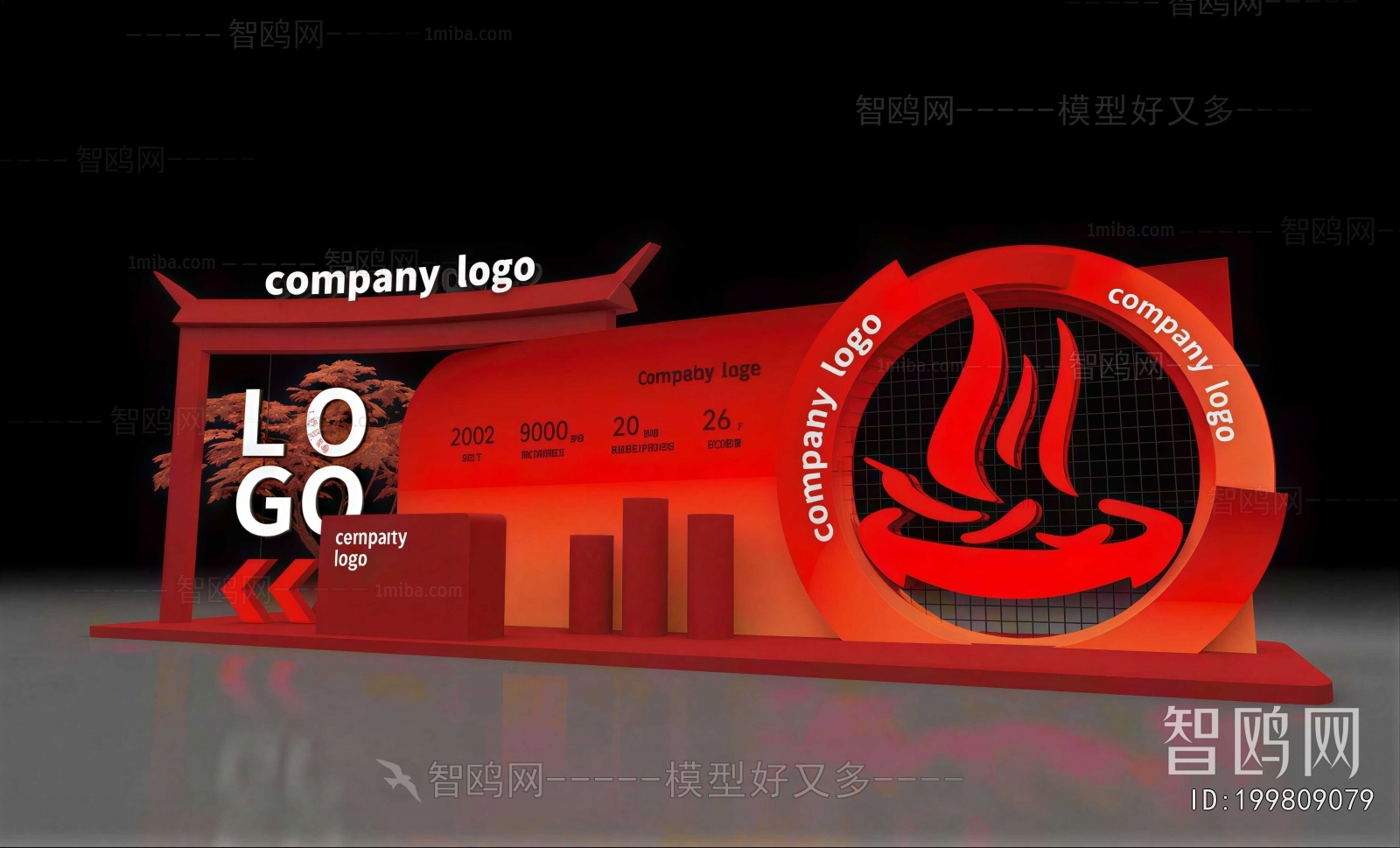 Modern Exhibition Hall