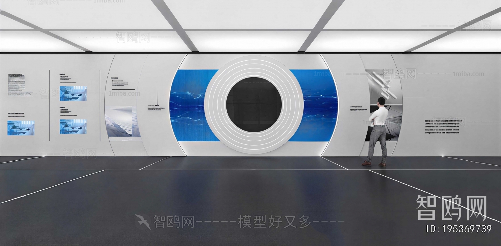 Modern Exhibition Hall