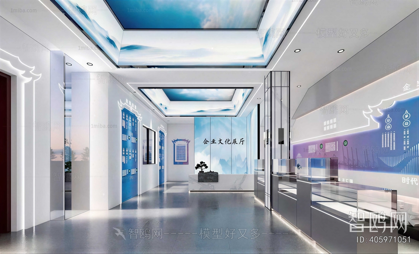 Modern Exhibition Hall