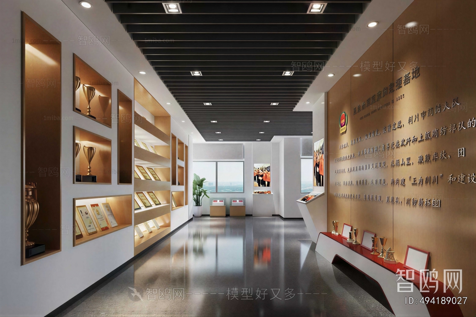 Modern Exhibition Hall