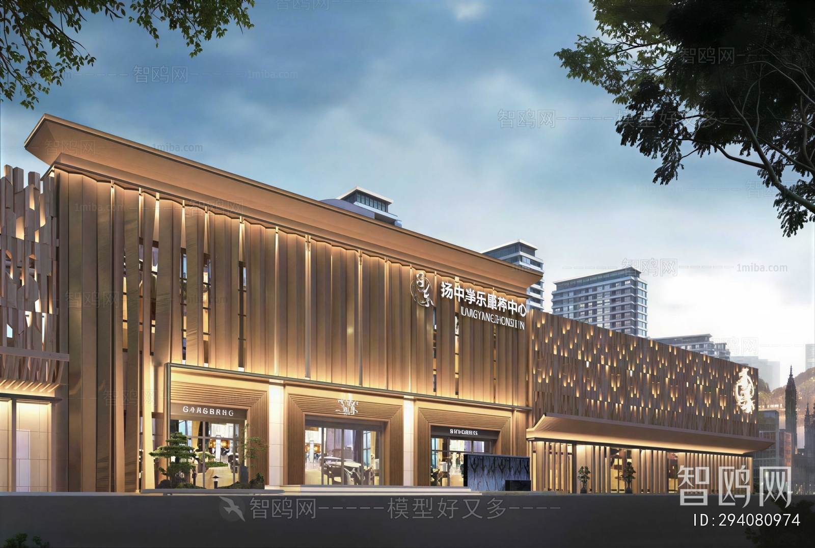 Modern Appearance Of Commercial Building