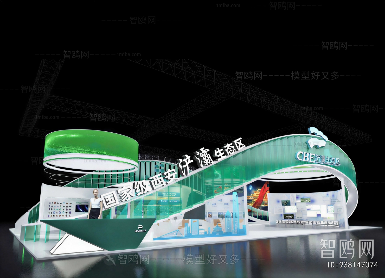 Modern Exhibition Hall