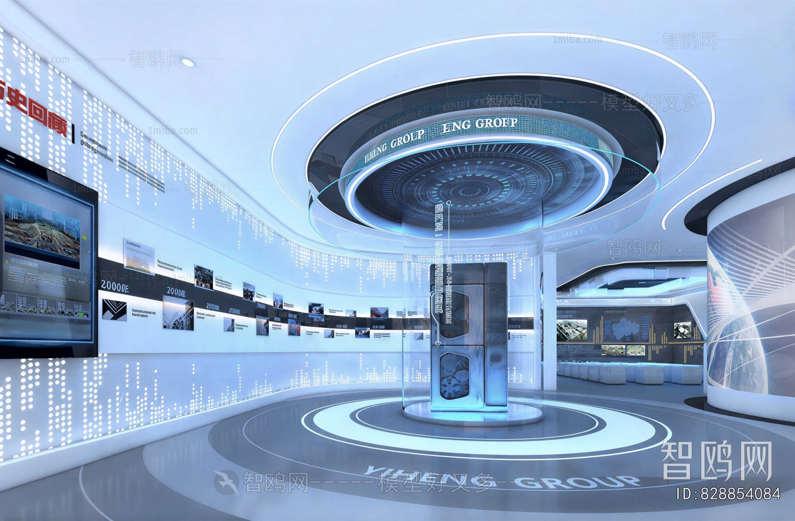 Modern Exhibition Hall