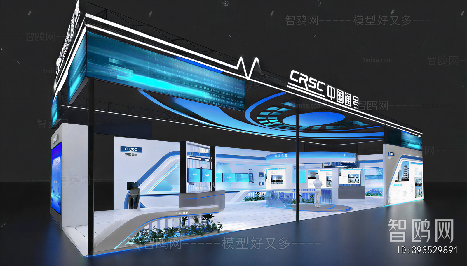 Modern Exhibition Hall