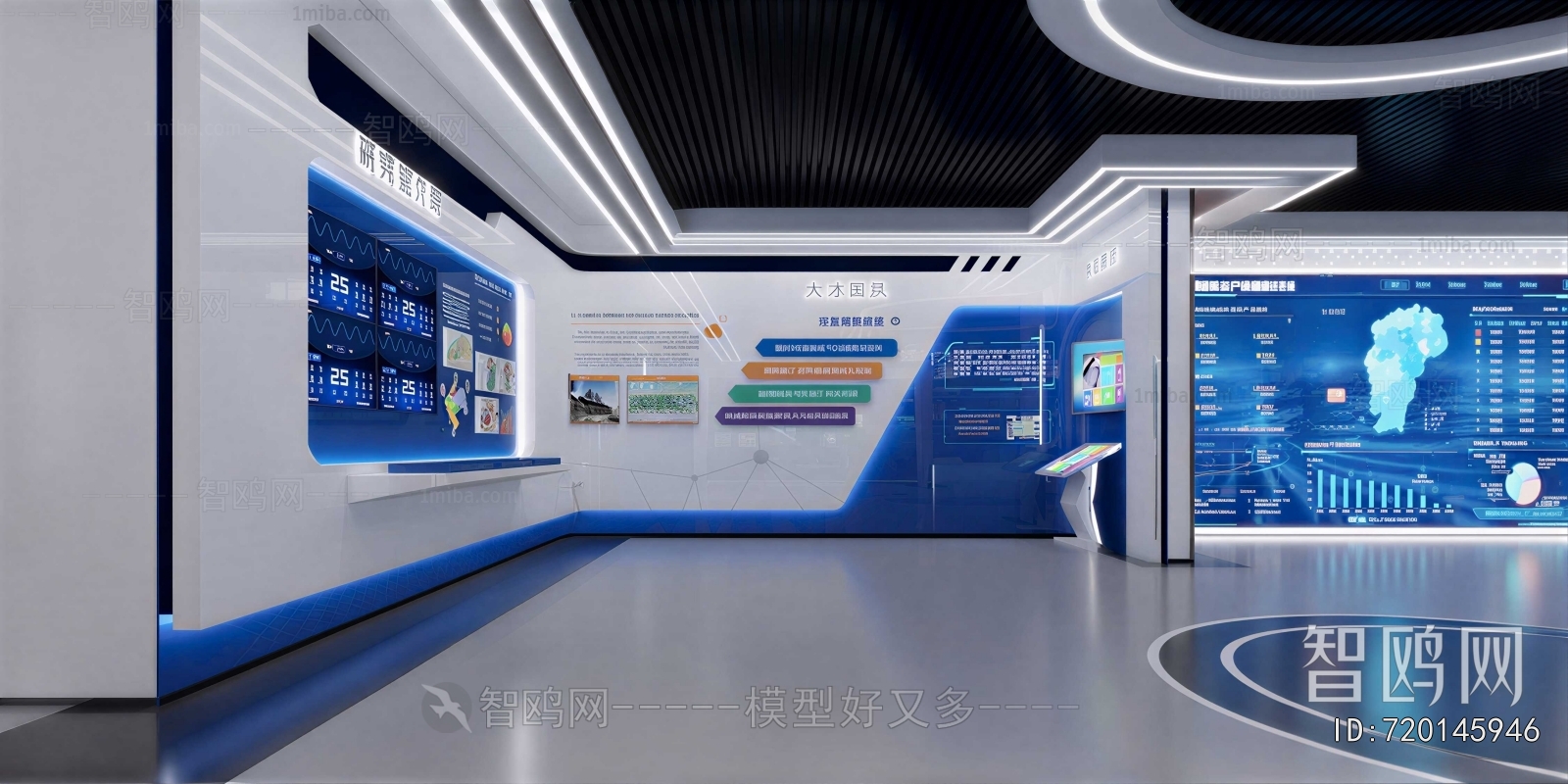 Modern Exhibition Hall