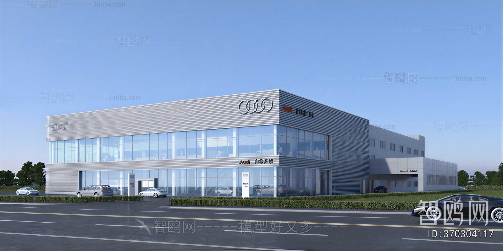 Modern Appearance Of Commercial Building