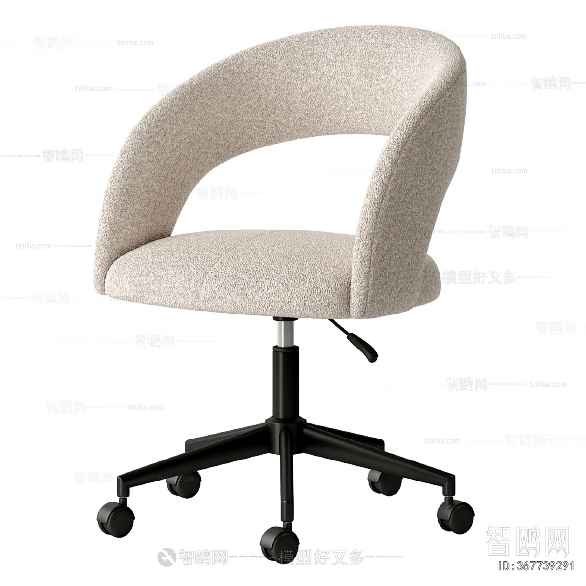 Modern Office Chair