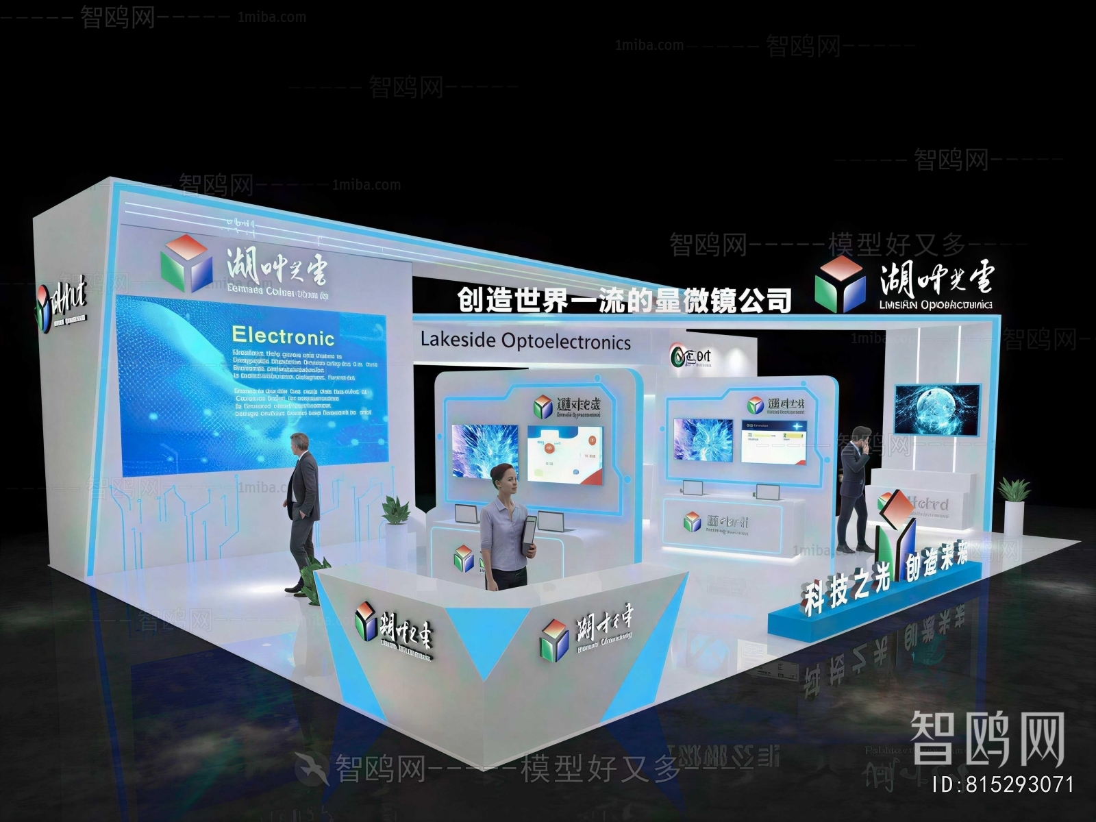 Modern Exhibition Hall