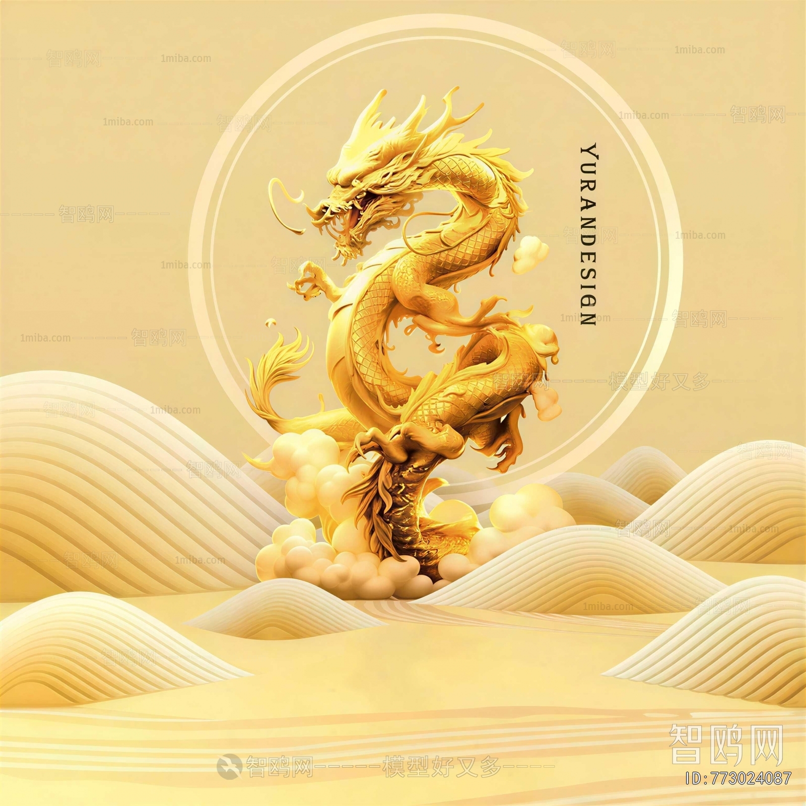 New Chinese Style Sculpture