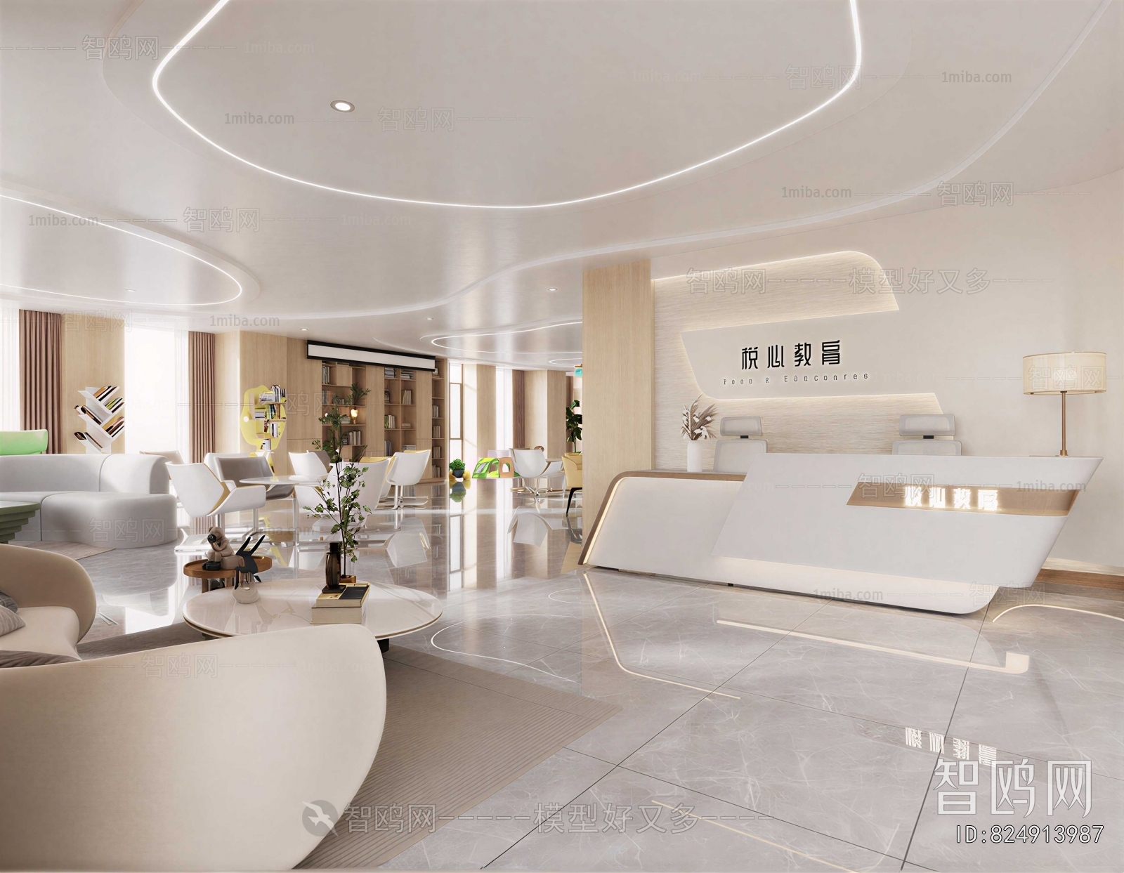 Modern Office Reception Desk