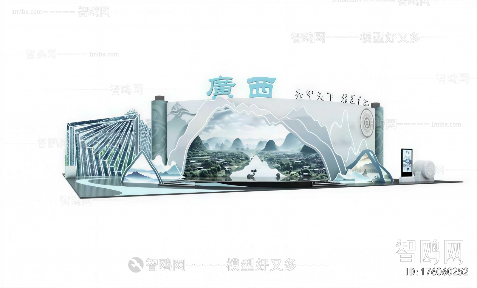 New Chinese Style Stage Performance