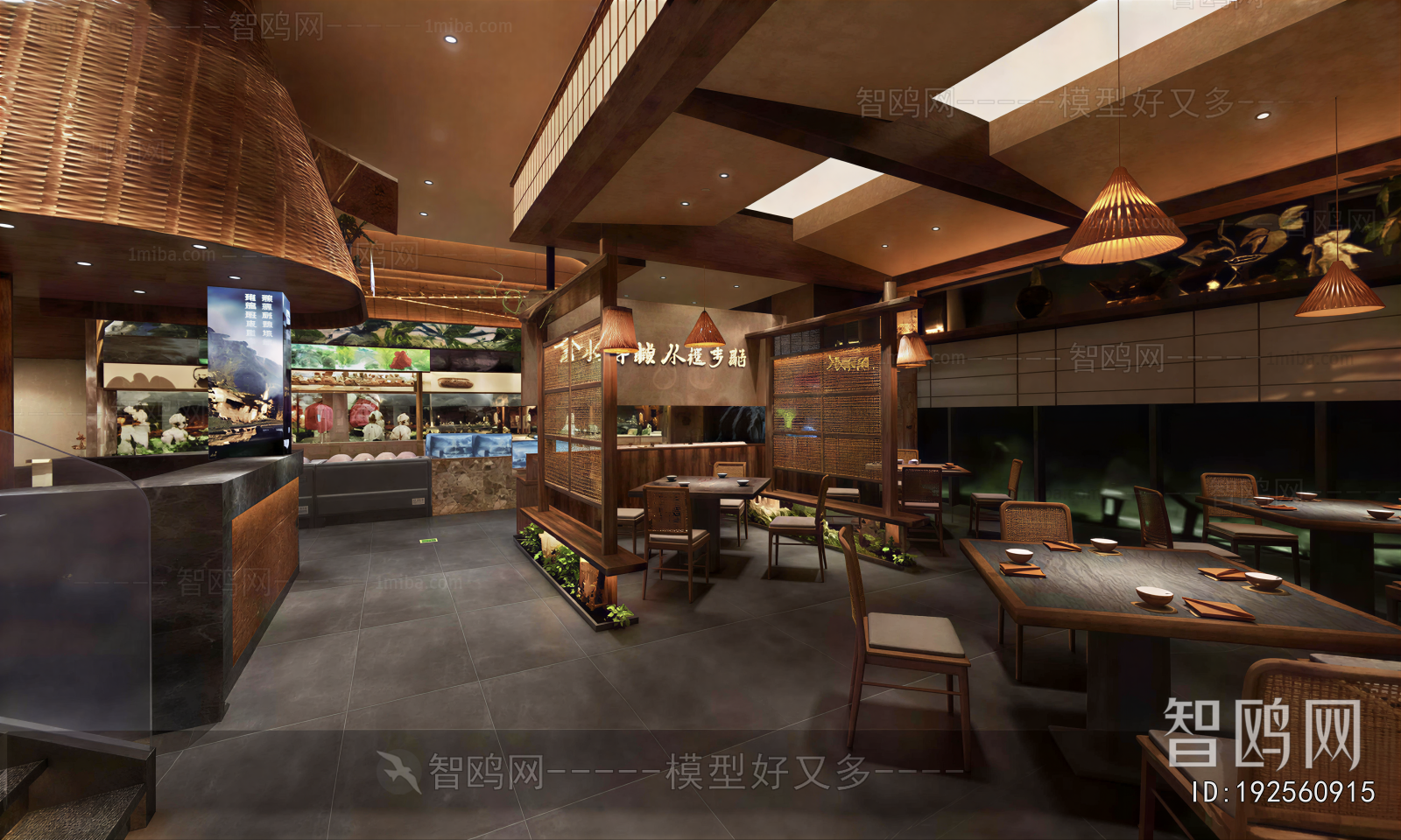 Japanese Style Restaurant