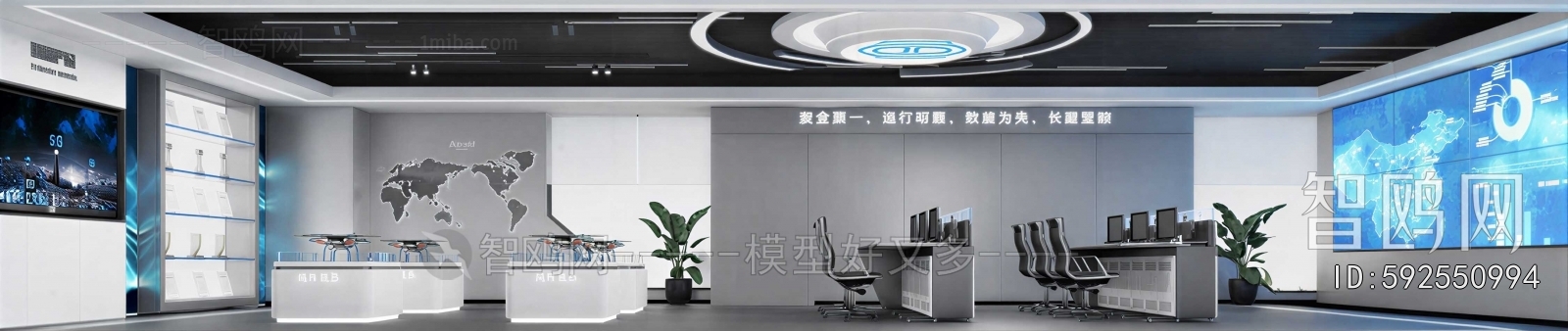 Modern Exhibition Hall