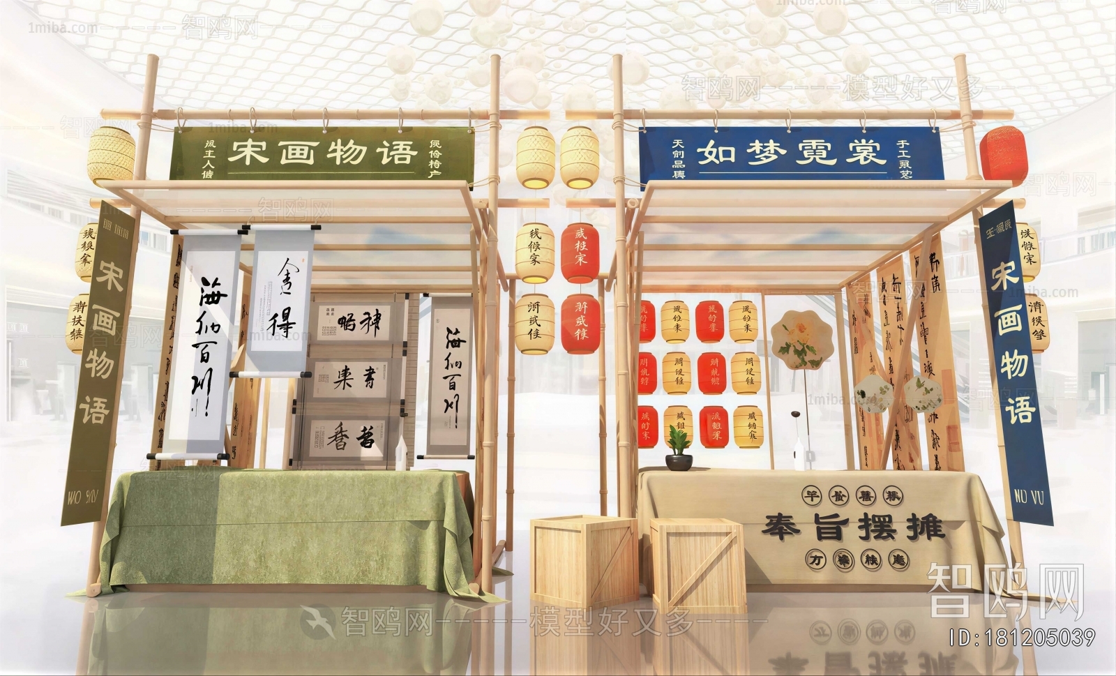 New Chinese Style Exhibition Hall