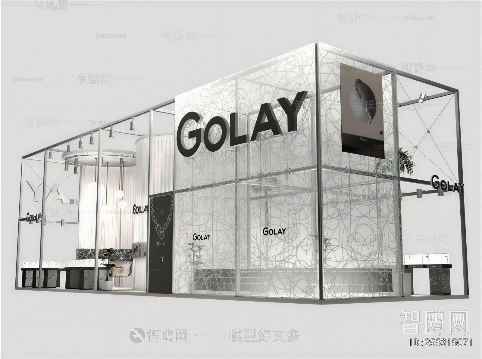 Industrial Style Exhibition Hall