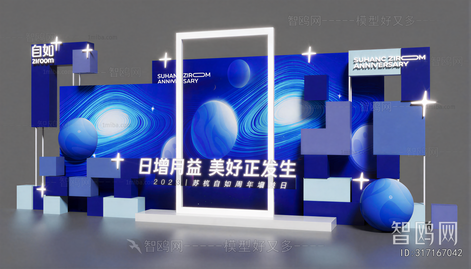 Modern Exhibition Hall