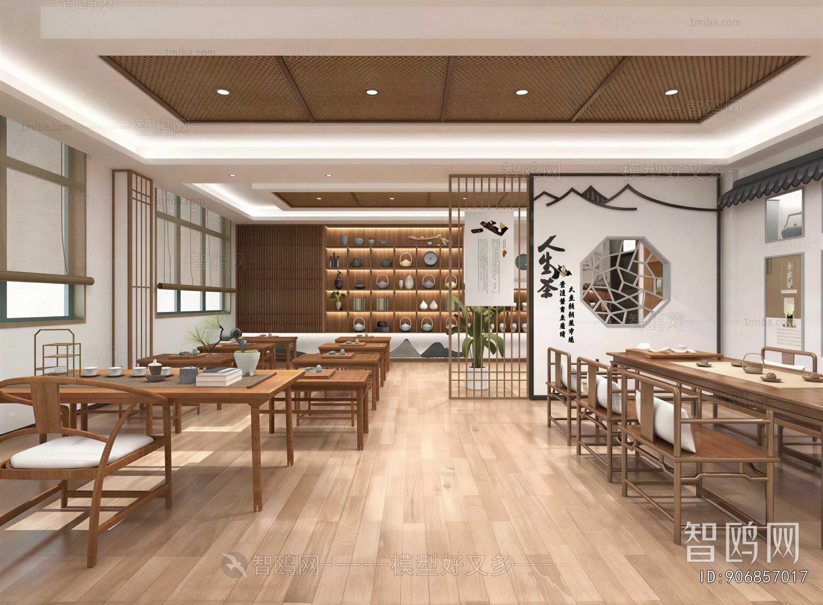 New Chinese Style Teahouse Tea House