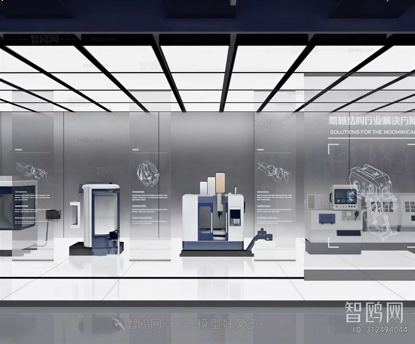 Modern Exhibition Hall