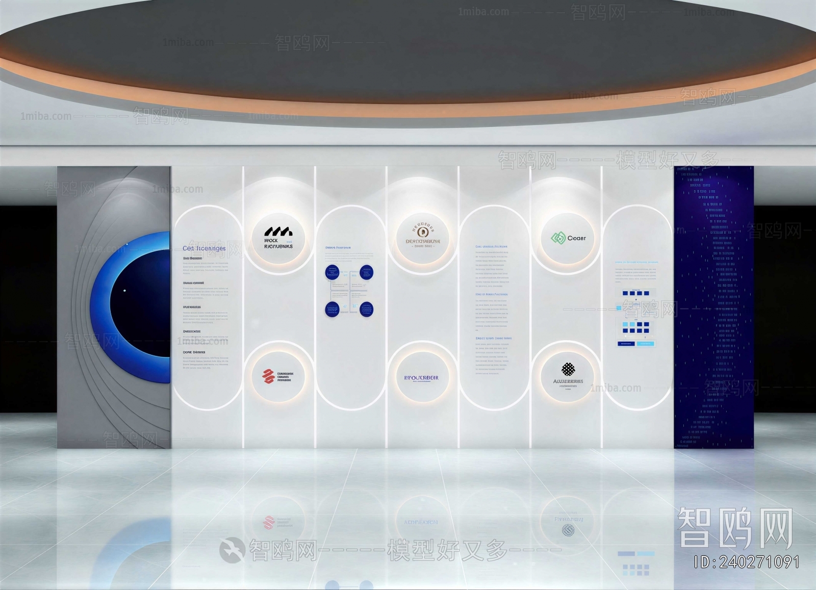 Modern Exhibition Hall