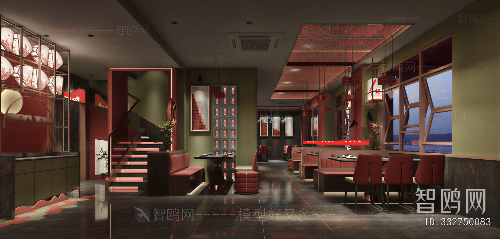 New Chinese Style Restaurant