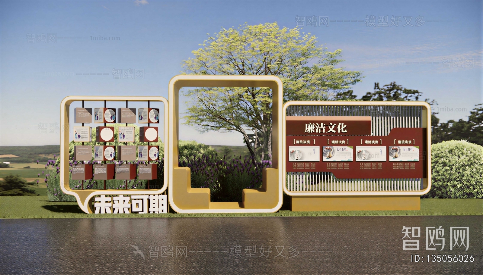 Modern Guide Board/bulletin Board