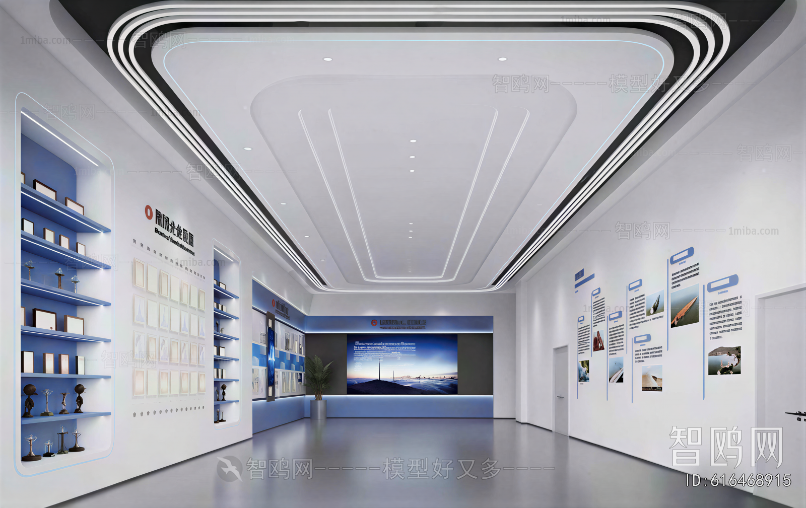 Modern Exhibition Hall