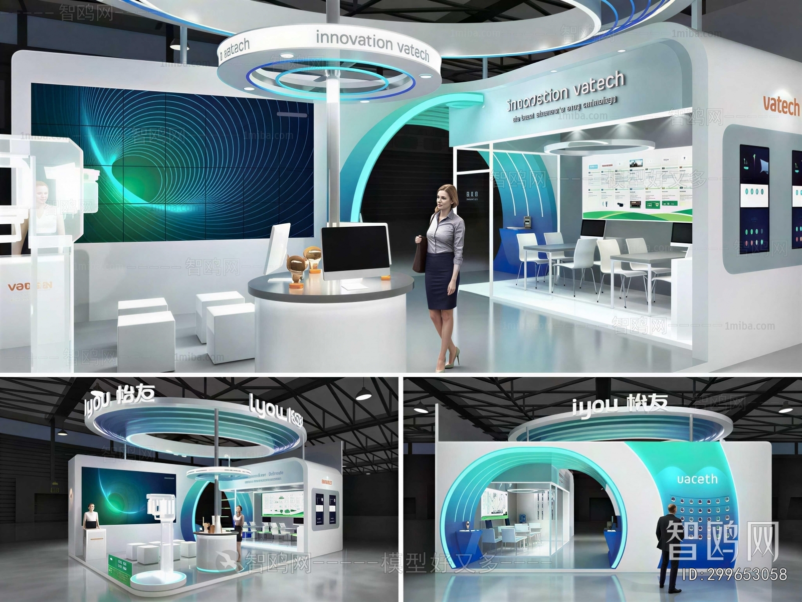 Modern Exhibition Hall