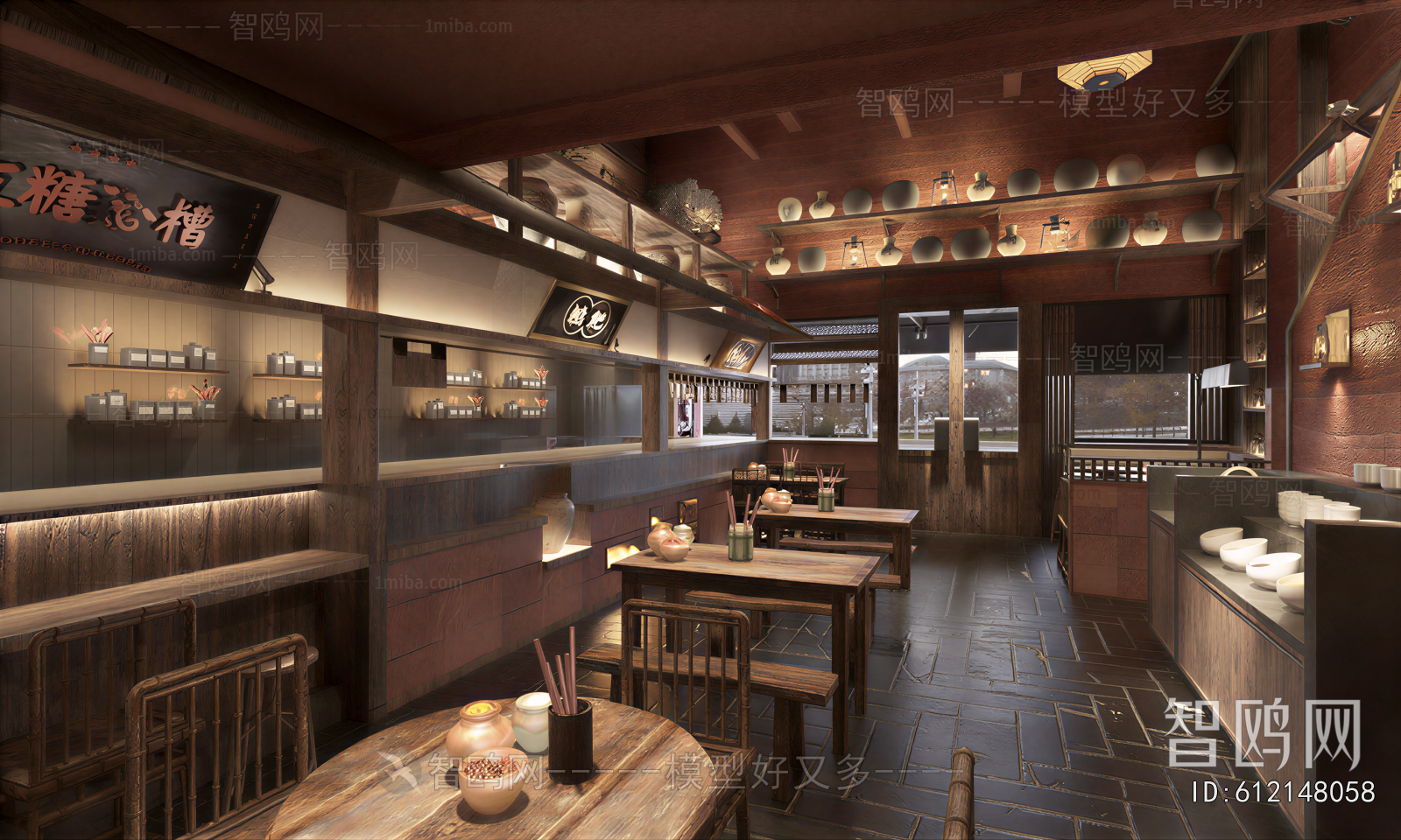 New Chinese Style Restaurant