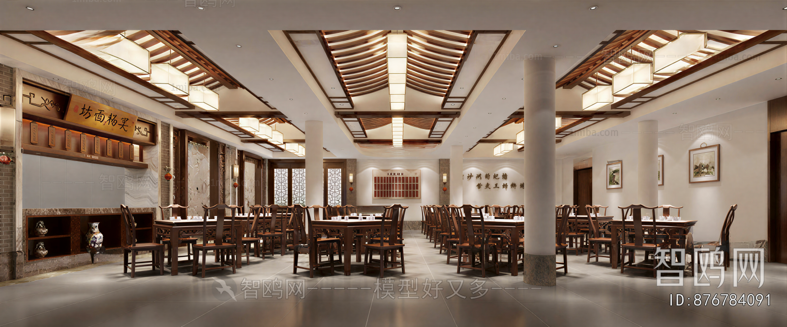 New Chinese Style Restaurant