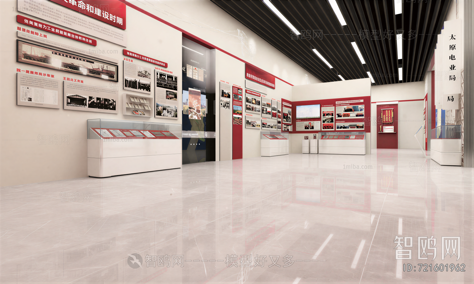 Modern Exhibition Hall