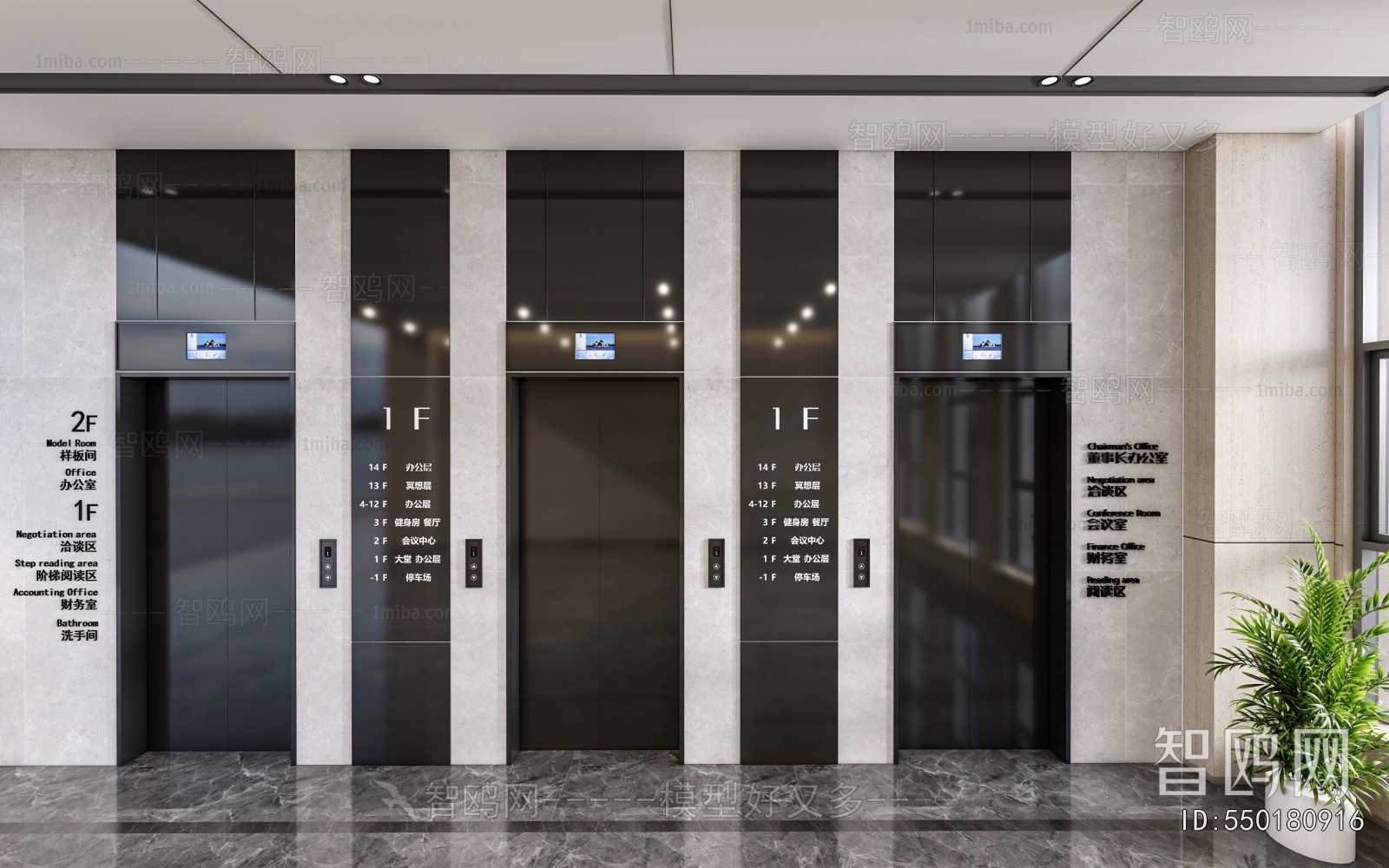 Modern Office Elevator Hall
