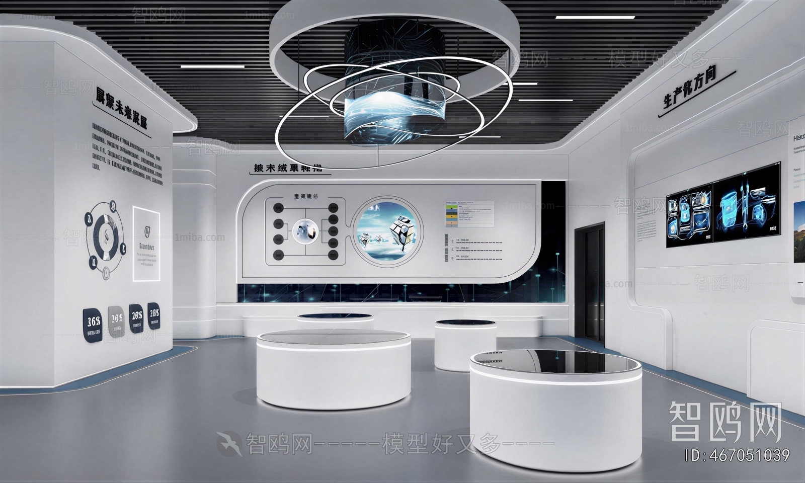 Modern Exhibition Hall