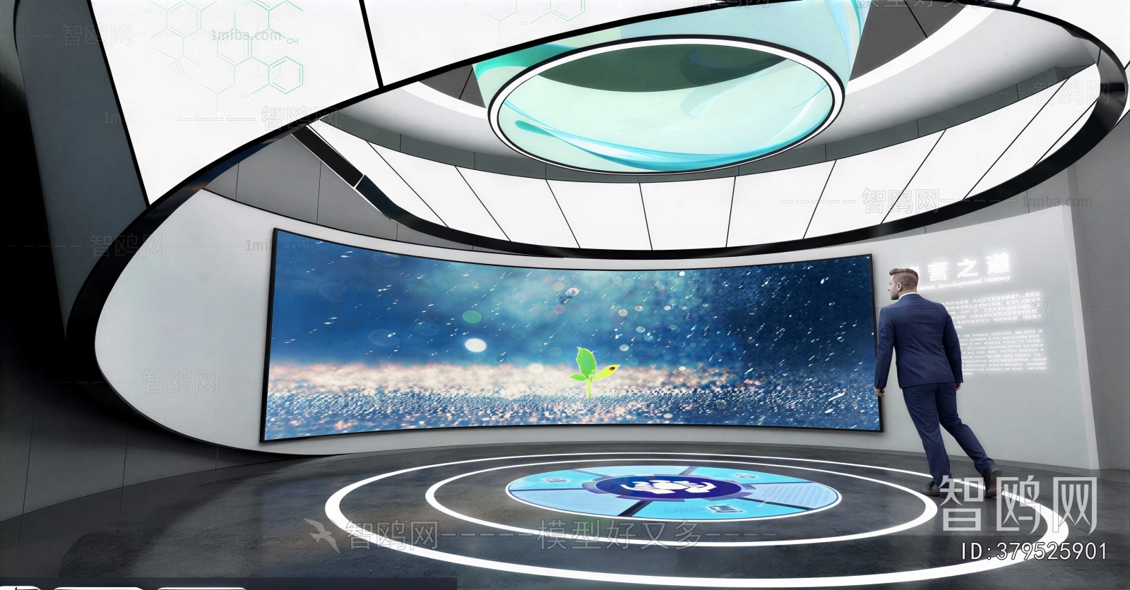 Modern Exhibition Hall