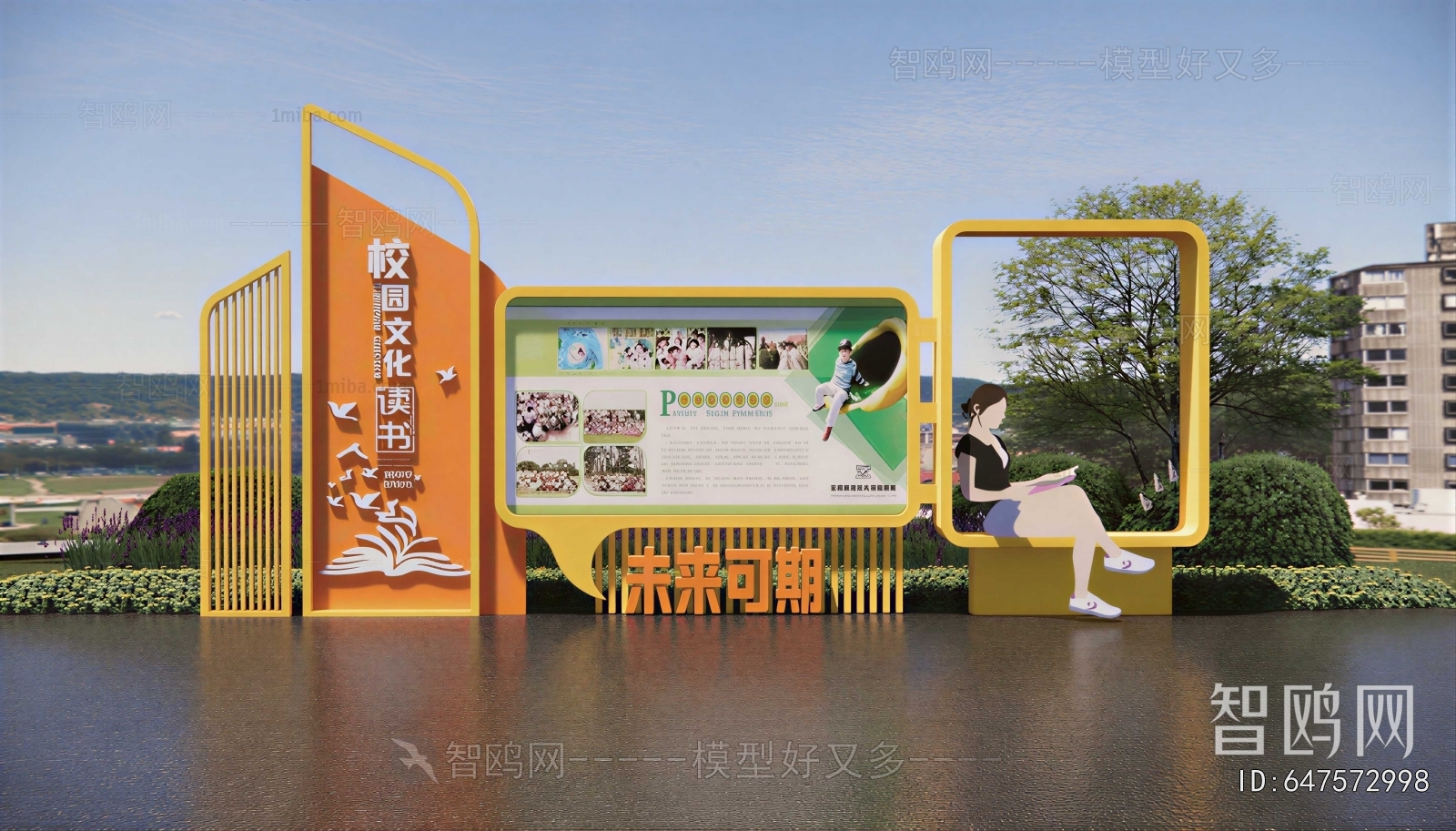 Modern Guide Board/bulletin Board